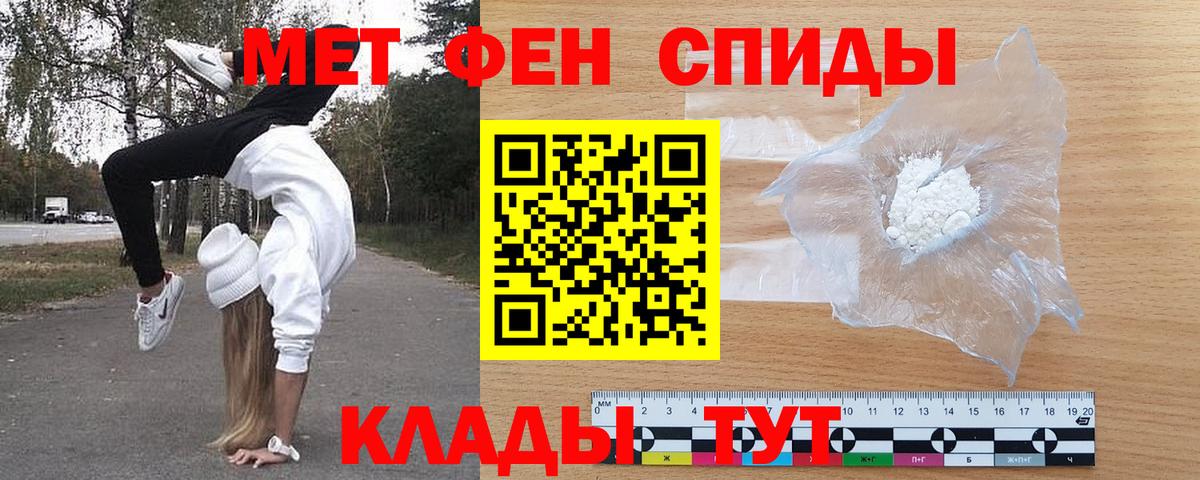 АМФЕТАМИН 98%  Вход с VPN  Железноводск 