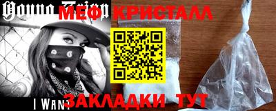 мдма Кинель