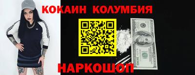 гашишное масло Кингисепп