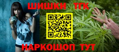 гашишное масло Кингисепп
