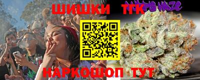 гашишное масло Кингисепп