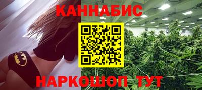 каннабис Кимры