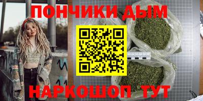гашишное масло Кингисепп