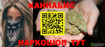 гашишное масло Кингисепп