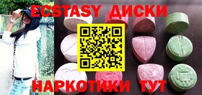 мдма Кинель