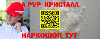 мдма Кинель