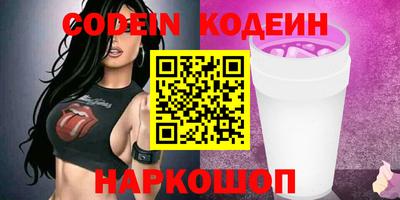мдма Кинель