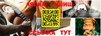 гашишное масло Кингисепп