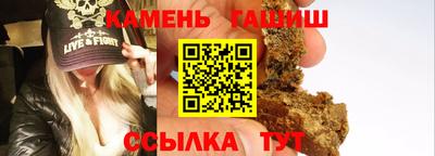 гашишное масло Кингисепп