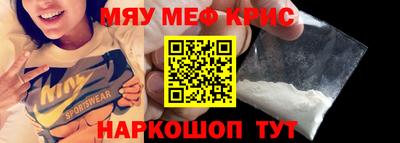 мдма Кинель
