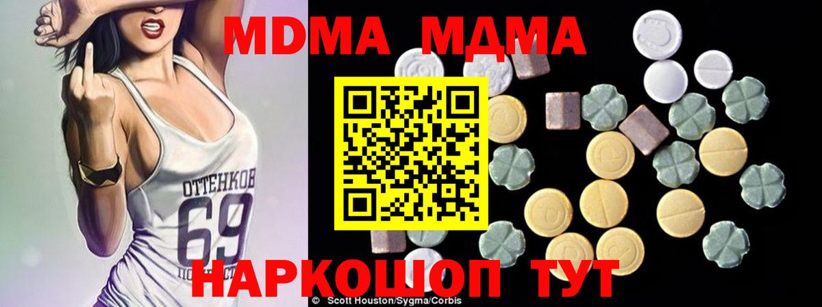 МЕФ  Меф МЯУ МЯУ кристаллы  Cocaine  ГАШИШ  Железноводск  Магазины продажи наркотиков  Амфетамин   Вход с VPN  МАРИХУАНА 