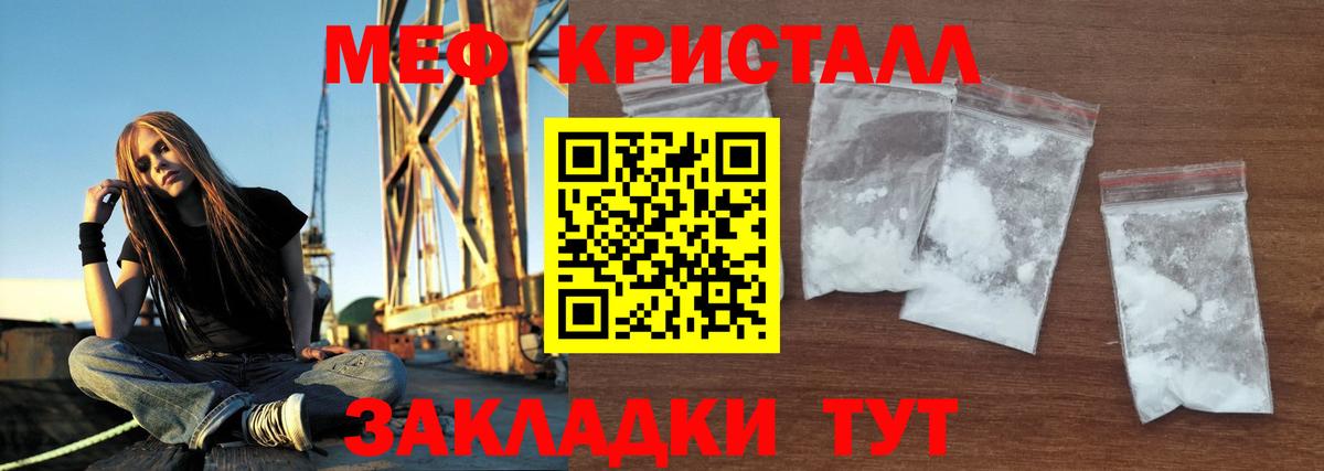 kraken   МЯУ-МЯУ мяу мяу  Меф 4 MMC  Вход с VPN  Железноводск  Мефедрон 